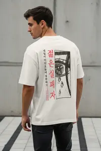 MAN Ecru Oversized 100% Cotton Anime Printed T-Shirt