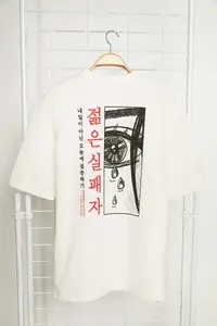 MAN Ecru Oversized 100% Cotton Anime Printed T-Shirt - Image 2